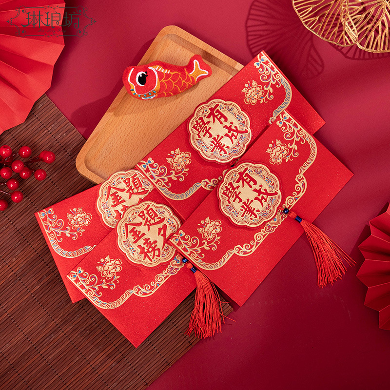 Lista de regalos para adultos Título sobre rojo Estudios en una celebración Estampado rojo tridimensional bordilla bendición Li es sello