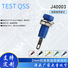 �_��6.5mm�ӵ��� 2mm�㽶���� �ȏ���Ƭ�Ӿ����Ӿ�����J40003���l