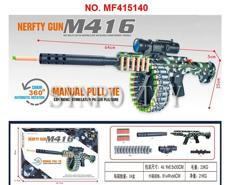 М416 камуфляжный мягкий пистолет кобура Зуанхеззуан MF415140