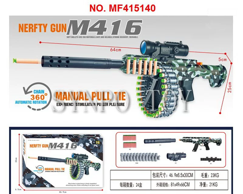 М416 камуфляжный мягкий пистолет кобура Зуанхеззуан MF415140