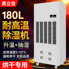 �W����180L�Ӝغ���ͳ���Cș�Ĳ��~�����׷۸�����C�ŝ�