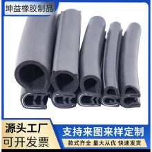 EPDM��Ԫ�ұ���܇�T��߅�l�������ܷ��z�l�p����ĥ��ˮ�ͺ�