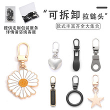 �ɲ�ж����^��������·�С�����^Ьѥ�⹤�߿���Q���i�����^��