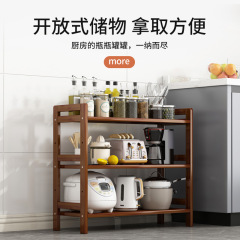 Kitchen multi-layer shelf, floor-standing storage rack for household utensils, pots and pans, seasoning holders, fruit and vegetable, bowl and plate storage rack