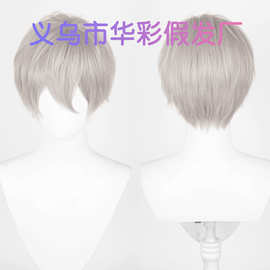 【华彩】恋与深空 沈星回 特调卡其灰 cosplay男游戏动漫假发