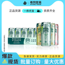 法国perrier氼颂家巴黎水330ml*24罐装整箱酒吧浴场饮品批发