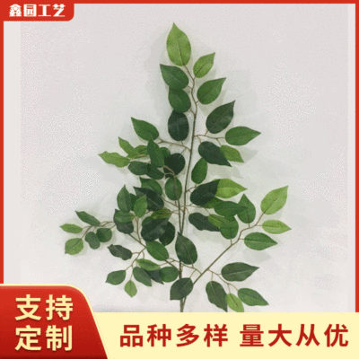 仿真樹葉 批發仿真裝飾榕樹葉楓葉銀杏葉假樹枝植物葉子 廠家批發