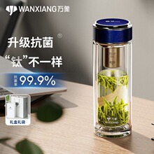 万象抗菌双层玻璃杯男女士车载泡茶杯子大容量礼盒装隔热透明水杯