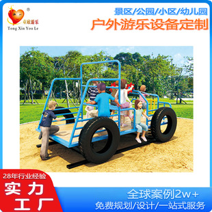 Outdoor Rocking Horse, Kidsren's Swivel Chair, Outdoor Park Amusement Facilities Rocking Horse, Outdoor Rocking Horse