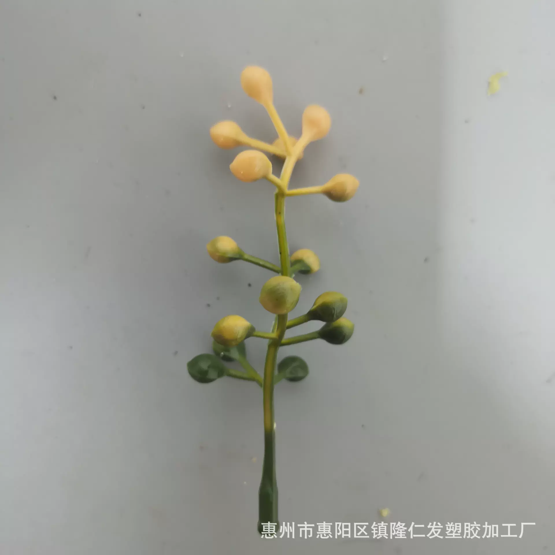9.5cm串珠果子配件 塑料仿真植物水草果串 假花创意插花配件