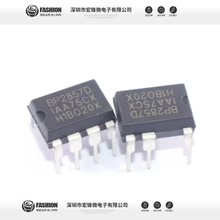 ȫ��ԭװBPS BP2857D DIP-7 ������Դ LED�Ǹ����������ICоƬ