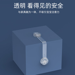 兒童安全鎖可調節寶寶防夾手抽屜鎖扣柜子門鎖防護免打孔冰箱鎖