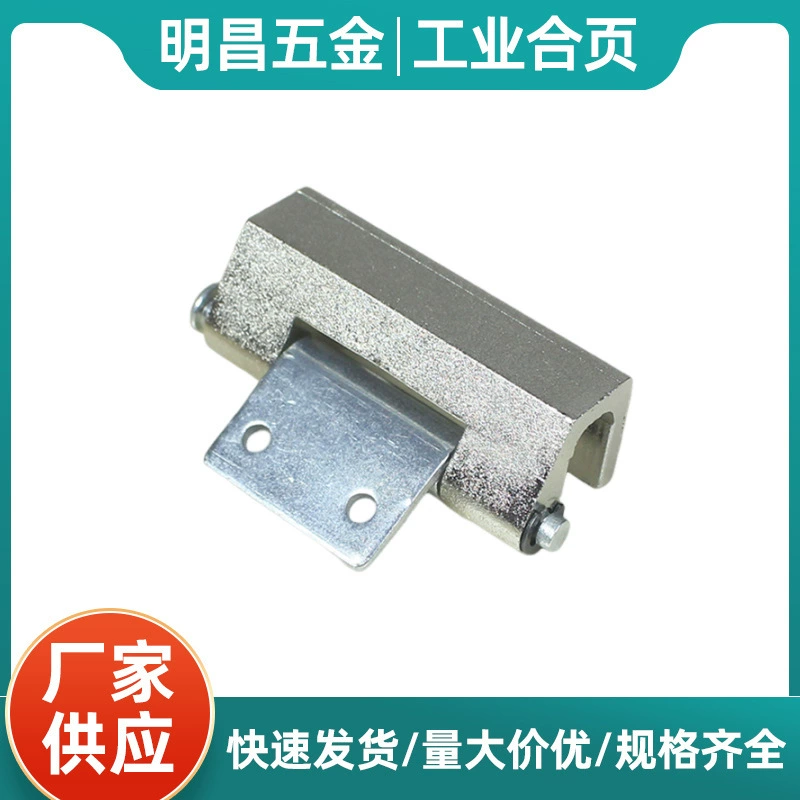 Петля для шкафа CL237, петля для распределительного шкафа, съемная петля для дверей электрических шкафов, промышленная петля для электрощитов