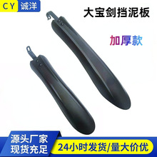 ɽ������܇�󌚄��Ӻ�����24-26��ǰ������܇�������T���b��