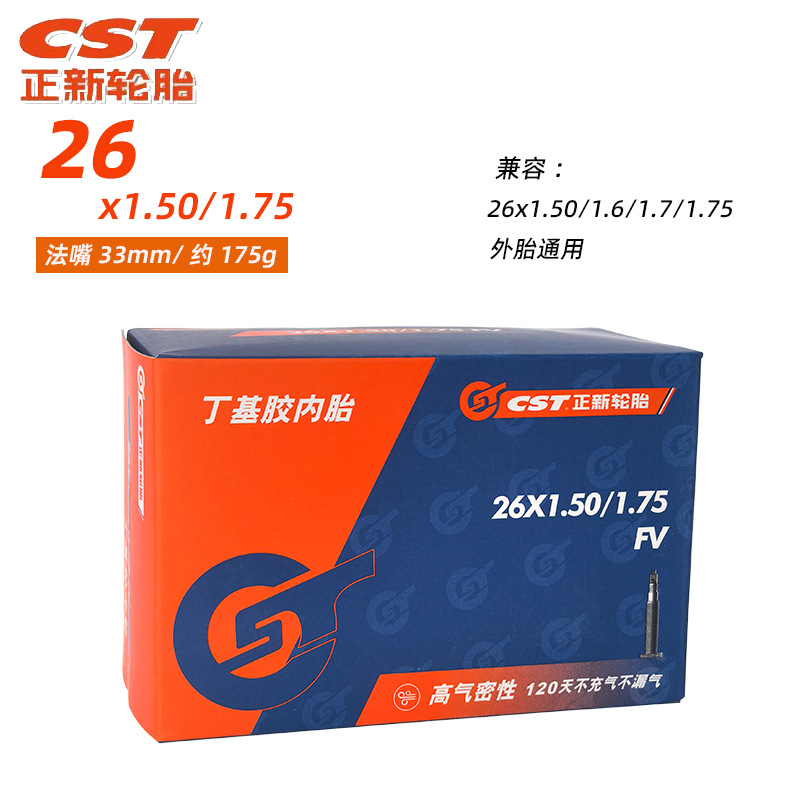 26x1,5/1,75 сопло 33 мм