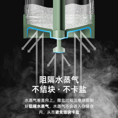 Quantitative Salt Can Spice Box Transparent Kitchen Spice Can Moisture-Proof Sealed Condiment Jar Household Salt Can Condiment Bottle Set