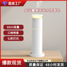 �¿�������ˮ��޹���Զ����㾫��ר�þƵ����������60ml