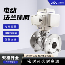 ��Դ늄ӷ��m���y Q941F-16P���Ǹ�����������o����y�T�/304L