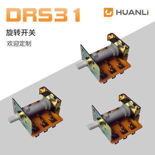 Atlanto-vertical switch silver alloy material high-current rotary switch heater rotating 4-stage single-pole multi-gear