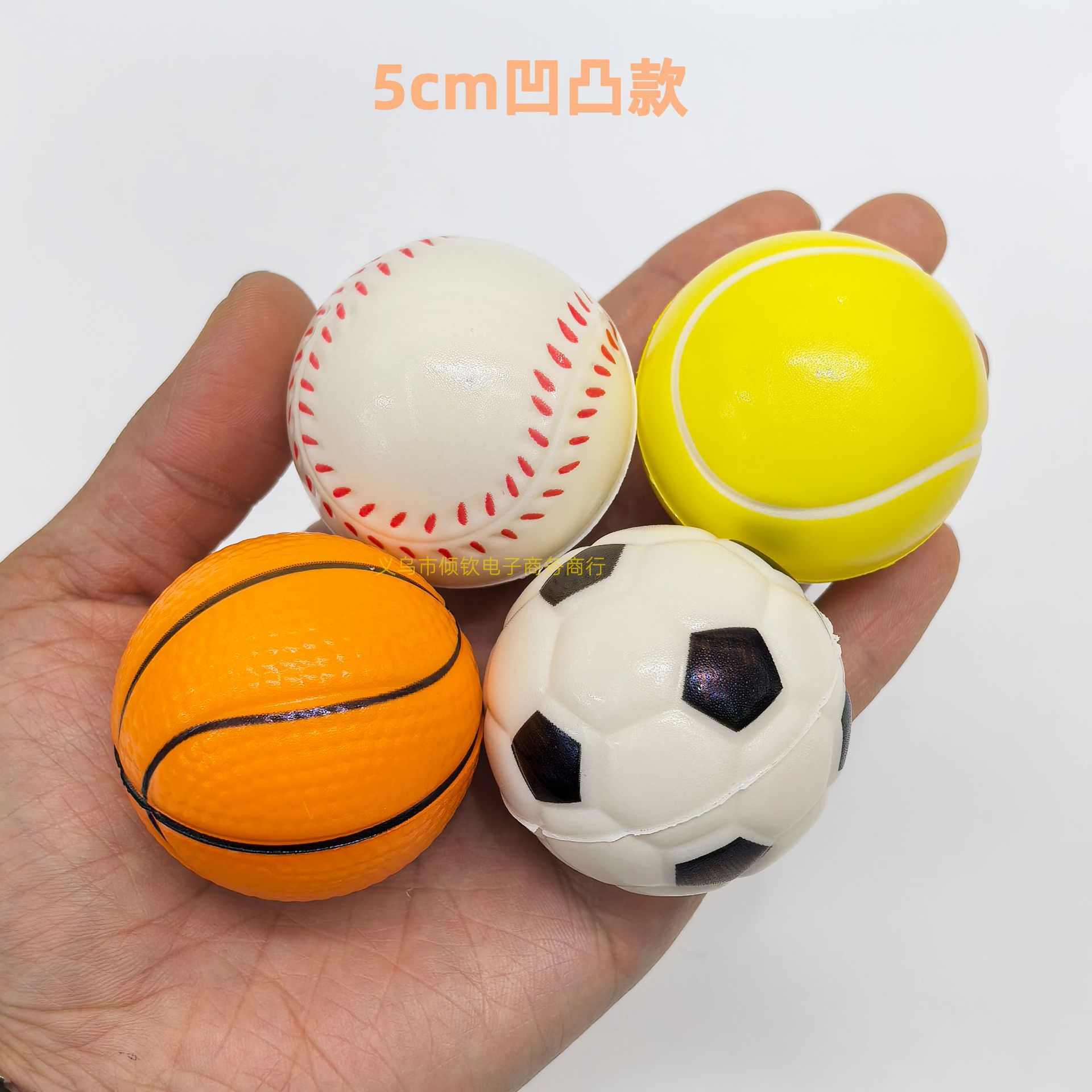 Manufacturer Wholesale 5cm Basketball Net Stick Pu Sponge Ball Solid Foam Pressure Ball Stress Relief Elastic Ball for Stress Relief and Recovery