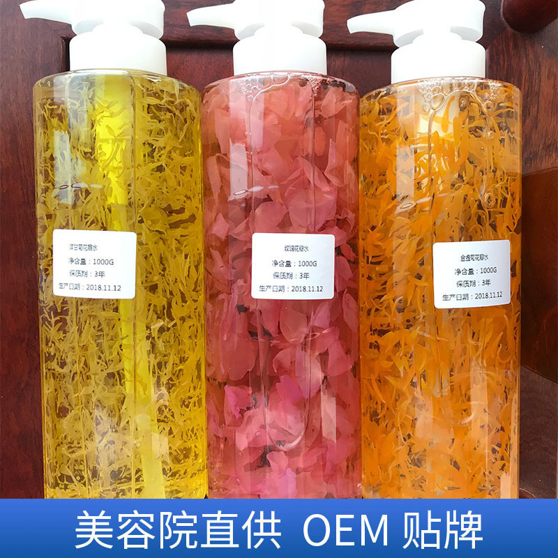 Rose Petal Toner Moisturizes and Hydrates, Refines Pores, Repairs and Controls Oil, Pure Dew Essence Water, Highly Moisturizing Rose Petal Toner Moisturizes and Hydrates, Refines Pores, Repairs and Controls Oil, Pure Dew Essence Water, Highly Moisturizing