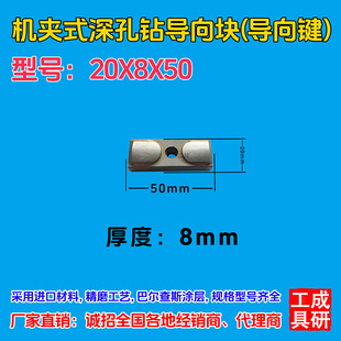 ����肺Ͻ�����K�����I20X8X50���ص��ߏS��ֱ�N