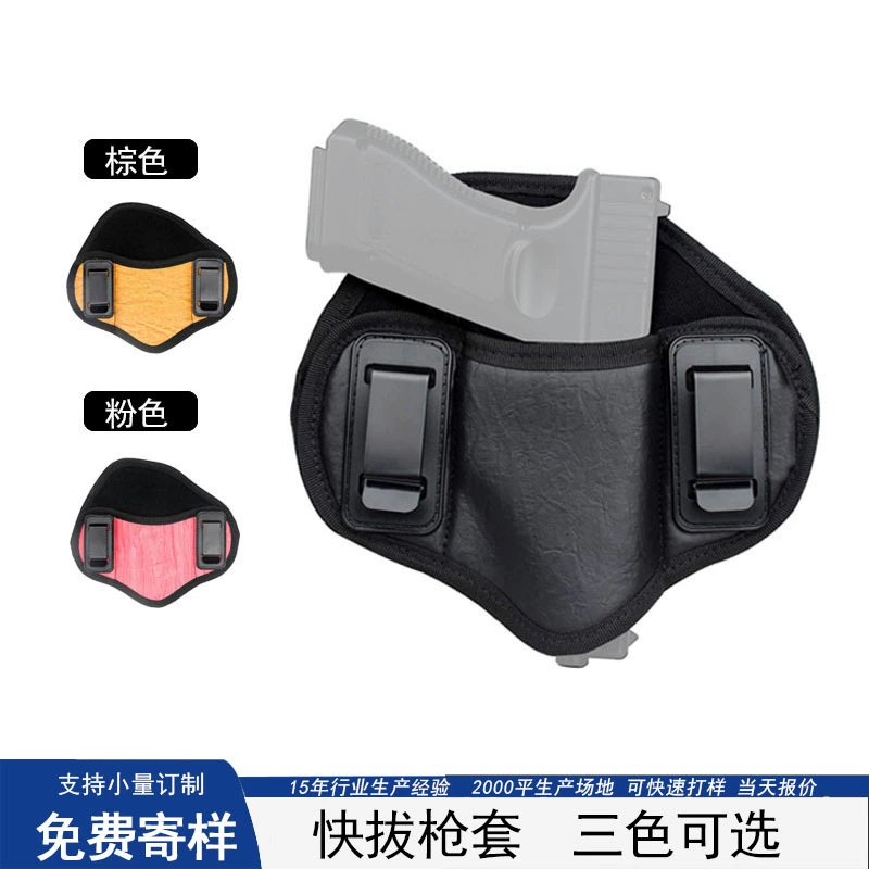 Тактическая кобура для пистолета Amazon Quick Draw Manba, уличная тактическая кобура для пистолета G17, кожаная поясная скрытая кобура для пистолета для стрельбы