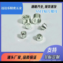 SMTSOM3.5ϵ��ɢ�bSMT�NƬ��ĸ��PCB���a�����~��ĸ�����ݼy΢��