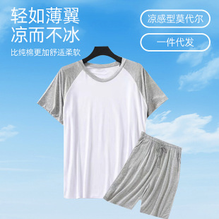 Summer Ice Silk Modal Home Clothes Thin Suit Round Neck V Neck Spliced Raglan Pajamas Dropshipping