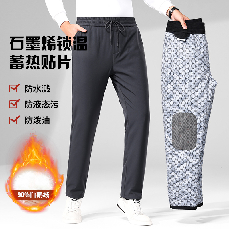 Same style as in the department store: Men's casual pants, 2026 winter cold-proof knee-protecting down pants for middle-aged and elderly dads, warm white goose down pants