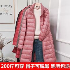 秋冬新款轻薄羽绒服女中长款脱卸帽修身韩版轻便保暖大码时尚外套