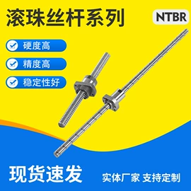 导轨;直线轴承;其他轴承附件