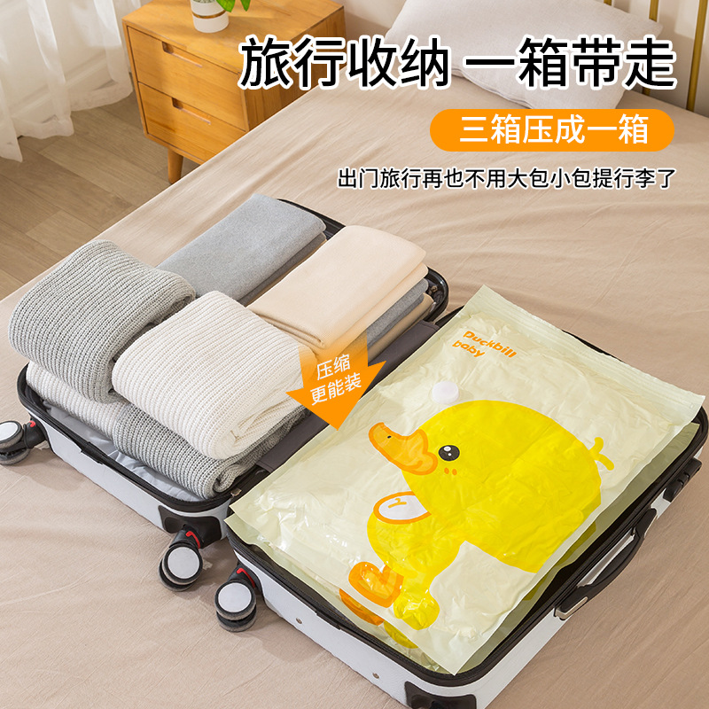 Thickened quilts clothing vacuum storage bag travel compression storage bag pumped household vacuum compression bag