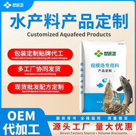 其他饲料;其他饲料添加