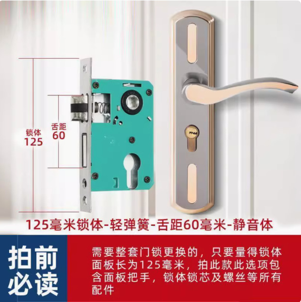 耐奢室内门锁家用静音实木门卧室房门锁钛金色机械门锁通用型锁具|undefined