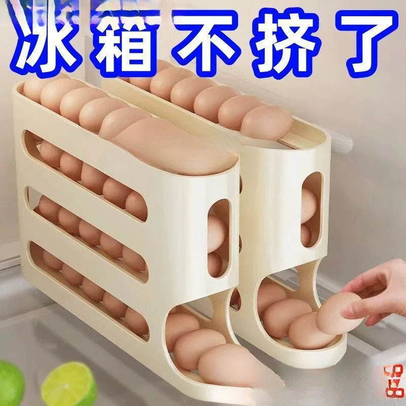 Household refrigerator storage box egg box iced food storage kitchen drawer egg storage box automatic refill