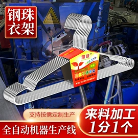 衣架;衣钩/挂钩;收纳架