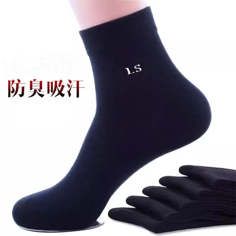 Men's Mid-Calf Socks for All Seasons, Antibacterial, Deodorant, Moisture-Wicking, Business Casual, Men's Ins Street Sports Socks, Long Socks