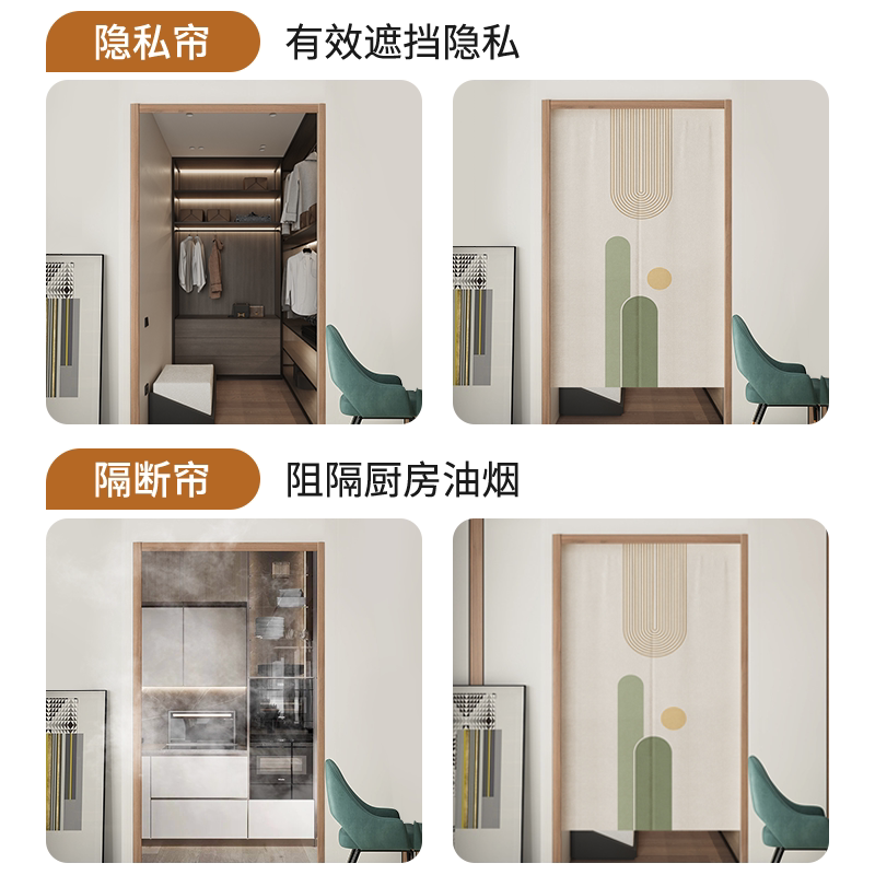 Wabi-Sabi Style Door Curtain, Partition Curtain, Home Bedroom Room Blocking Curtain, Kitchen Bathroom Punch-Free Entrance Curtain&W