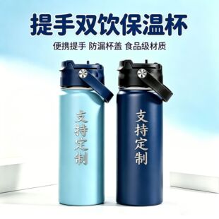 ̫�Չ�18oz��ͯˮ�����ַ�Ƭ�����w���������ر��\��ˮ��304���P