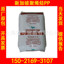 �F؛AV161/�¼��¾�ϩ�N/PP ��ɫCOSMOPLENE��ɫ�۱�ϩPP���zԭ��