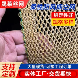 其他塑料网;遮阳网;盖土网