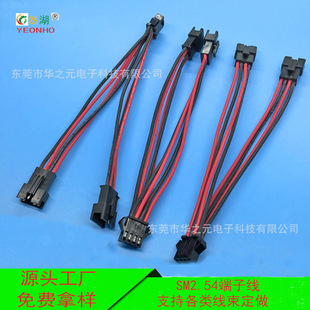 4P�ښ����z�����B�Ӿ� �t��2.54���Ӿ� SM��ĸ���Ӿ� LED�􎧾���