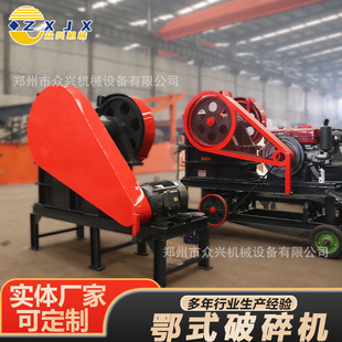 ��ʽ����CС��PE250*400������ʯӢʯ�F�V��Vʯˮ��u�^���ƙC
