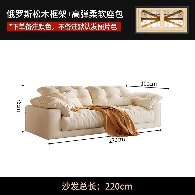 奶油风云朵网红沙发科技布布艺沙发客厅家具小户型轻奢家用直排|undefined