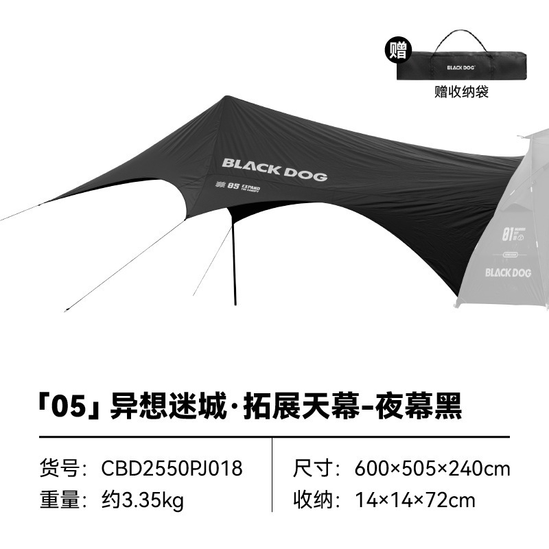 Blackdog ビニールドームキャノピーテント屋外防雨キャンプ戦術キャンプ用品|undefined
