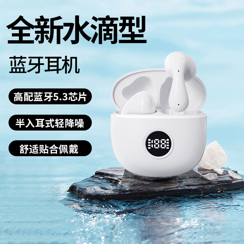 Yongteng's New Water Drop-Shaped Bluetooth Headphones, High-Quality Sound, Comfortable to Wear for Long Periods of Time, Wireless Sports Tws Headphones