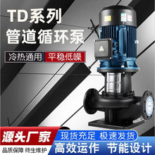 TD�ܵ��x�ıøߓP�����ˮ���{ѭ�hˮ��偠tů��׃�l�՚���ѭ�h��