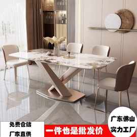 意式轻奢岩板餐桌椅组合现代简约长方形家用大小户型餐厅吃饭桌子
