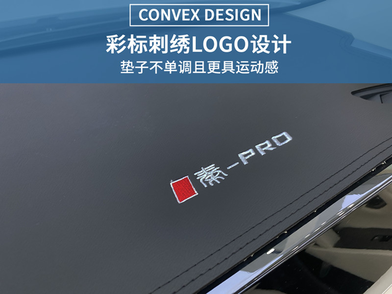 BYD Qin L plus central control instrument panel sunscreen sunshade decorative shading mat suede leather hair wholesale